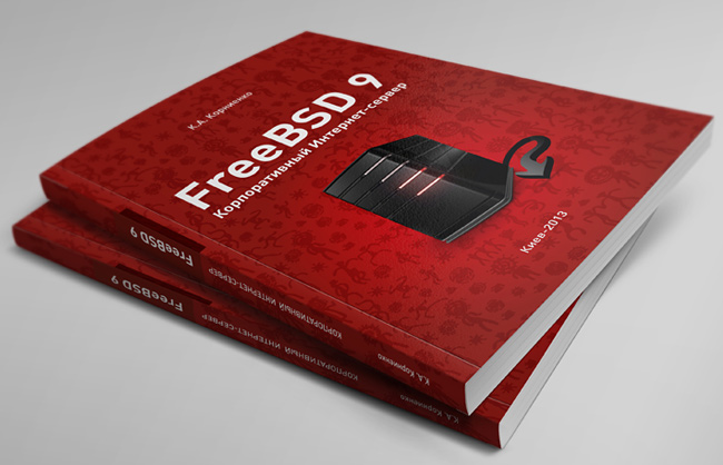 Дизайн обложки книги по FreeBSD 9